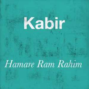 Hamare Ram Rahim (Single track in mp3 format for download)